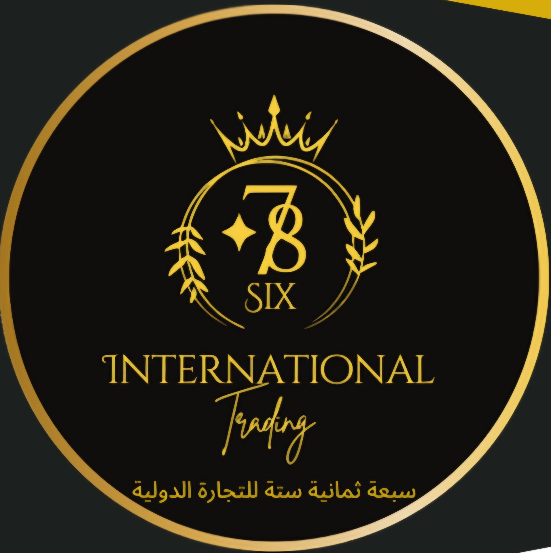 78 Six International Trading